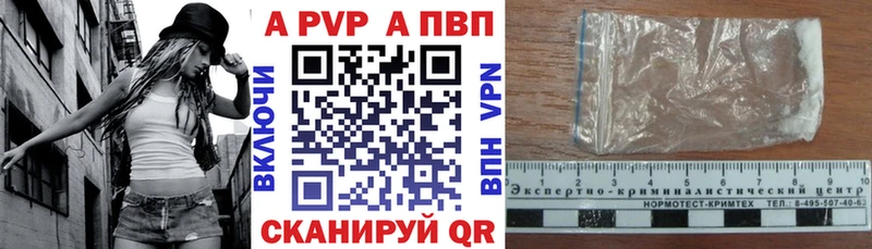 Цена Шуя A PVP  Мефедрон  Гашиш  Cocaine 