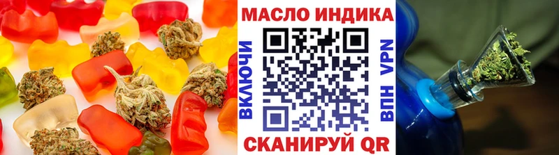 hydra ТОР  Шуя  Еда ТГК конопля 