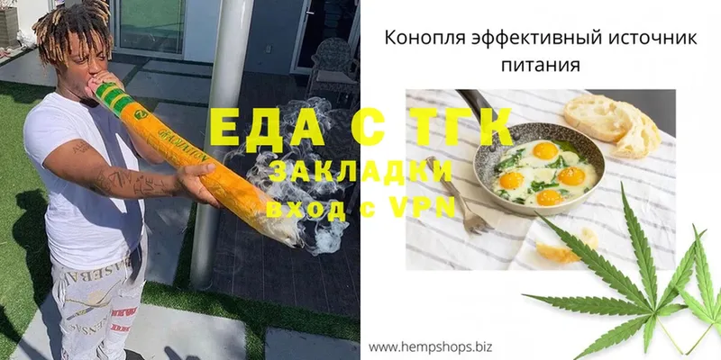 наркотики  Шуя  Печенье с ТГК конопля 