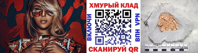 Героин VHQ  Шуя 