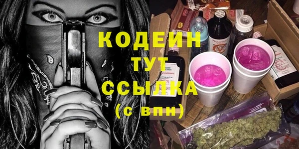 а пвп мука Новокубанск