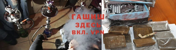 а пвп мука Новокубанск