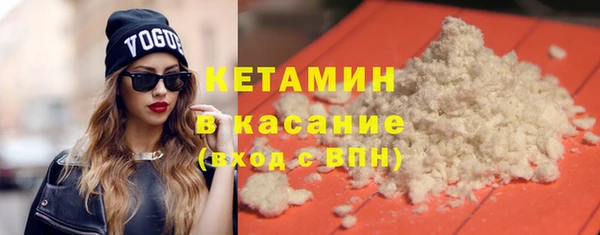 MDMA Premium VHQ Новодвинск