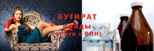 не бодяженный Новозыбков