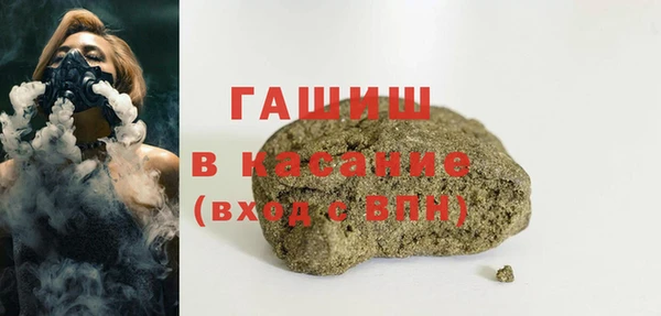 а пвп мука Новокубанск