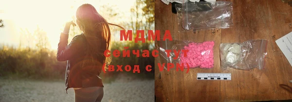 альфа пвп VHQ Тутаев