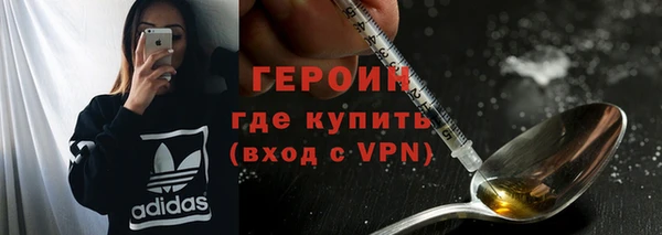 не бодяженный Новозыбков