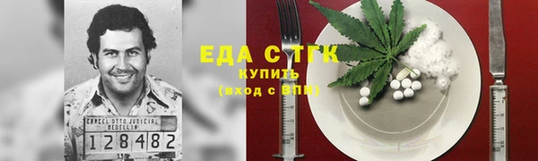 а пвп мука Новокубанск