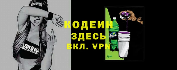 не бодяженный Новозыбков