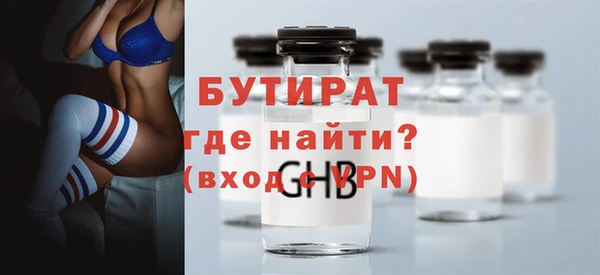 не бодяженный Новозыбков