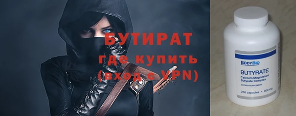 MDMA Premium VHQ Новодвинск