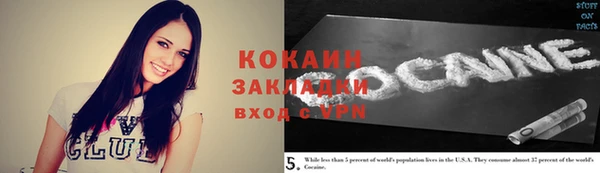 не бодяженный Новозыбков