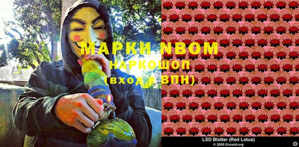 MDMA Premium VHQ Новодвинск