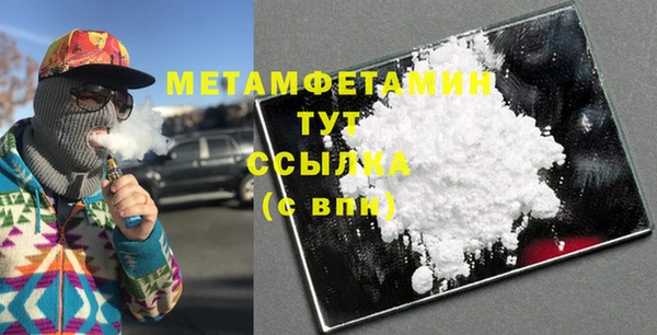 MDMA Premium VHQ Новодвинск
