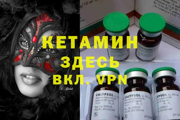 MDMA Premium VHQ Новодвинск