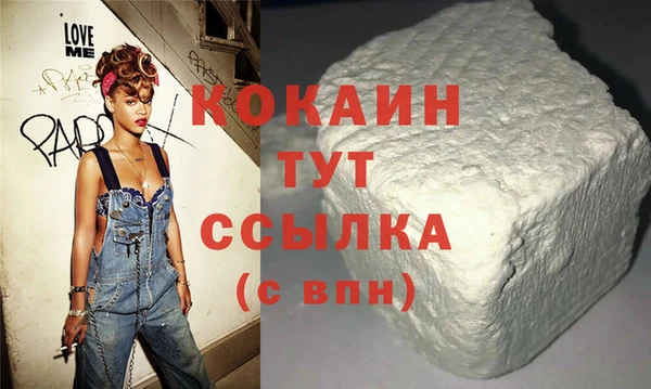 MDMA Premium VHQ Новодвинск