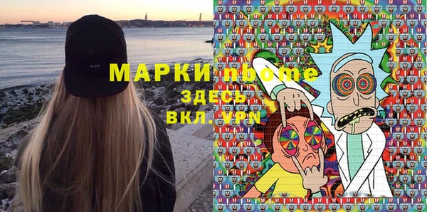 не бодяженный Новозыбков