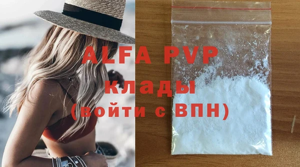 не бодяженный Новозыбков