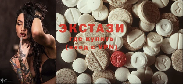 мескалин Бородино