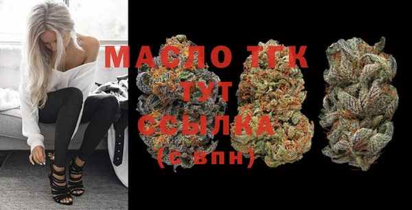 MDMA Premium VHQ Новодвинск