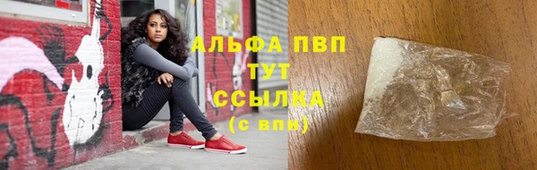 а пвп мука Новокубанск