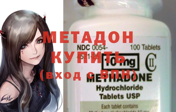 MDMA Premium VHQ Новодвинск