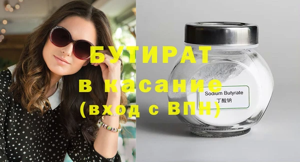 спиды Бугульма
