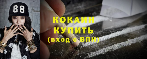 MDMA Premium VHQ Новодвинск