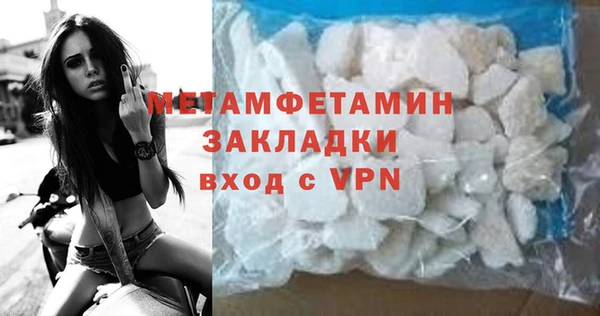 не бодяженный Новозыбков