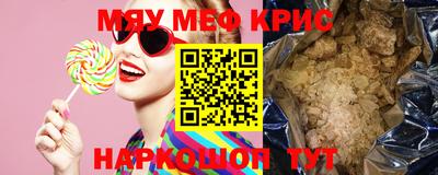 ПСИЛОЦИБИНОВЫЕ ГРИБЫ Бугуруслан