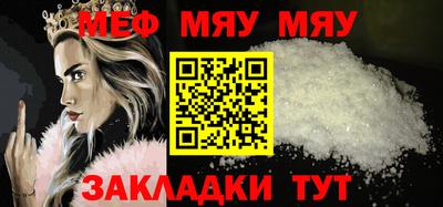 таблы Бузулук