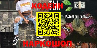 таблы Бузулук