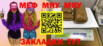таблы Бузулук