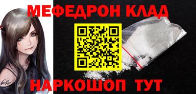 таблы Бузулук