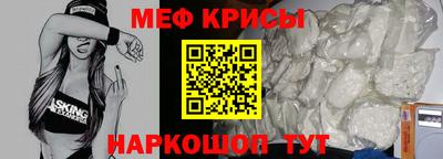 таблы Бузулук