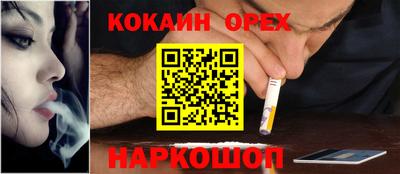 таблы Бузулук