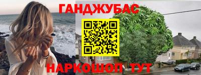 таблы Бузулук