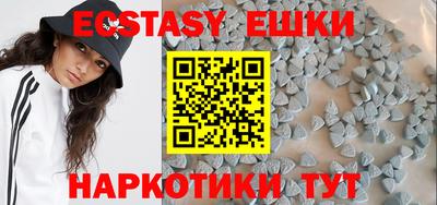 таблы Бузулук
