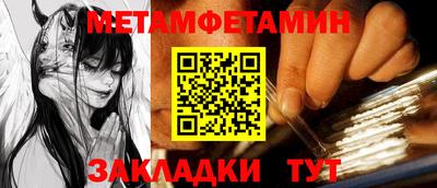 ПСИЛОЦИБИНОВЫЕ ГРИБЫ Бугуруслан