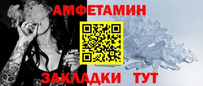таблы Бузулук