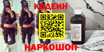 таблы Бузулук