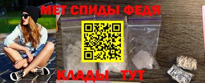 таблы Бузулук