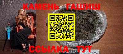 таблы Бузулук