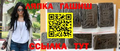 таблы Бузулук