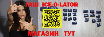альфа пвп Будённовск