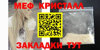 таблы Бузулук