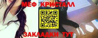 ПСИЛОЦИБИНОВЫЕ ГРИБЫ Бугуруслан