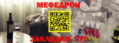 таблы Бузулук