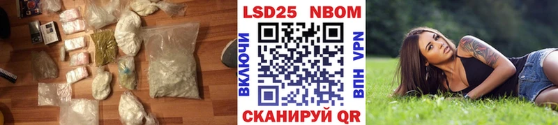 LSD-25 экстази кислота кракен Шуя