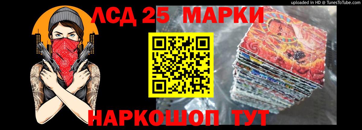 LSD-25 экстази  Лсд 25 экстази ecstasy  Вход с VPN  Шуя 